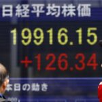 Asia stocks skittish amid hawkish Fed jitters; Japan shares rise past strong CPI